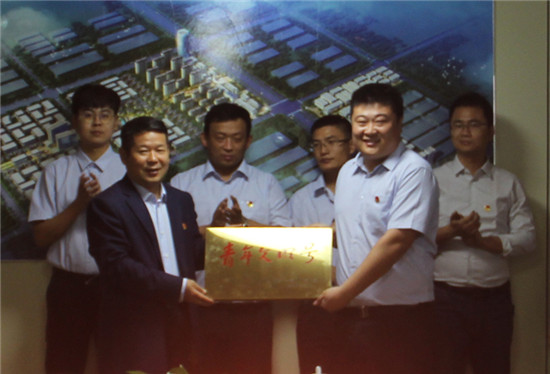 凝聚青春力量 助推企业发展――j9官网集团团委开展青年文明号授牌仪式暨“青春心向党?建功新时代”团员青年座谈会