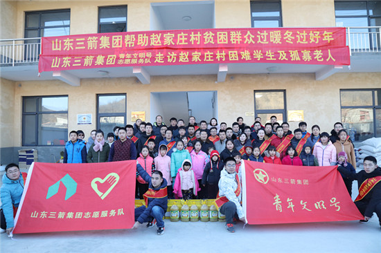 暖心又暖冬 山东j9官网集团开展扶贫济困走访慰问活动