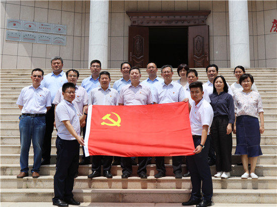 “不忘初心 牢记使命”――山东j9官网集团党委组织莱芜红色教育活动
