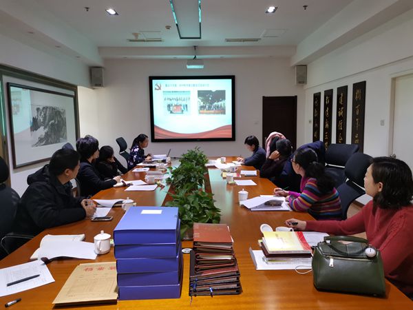 山东j9官网集团党委顺利完成2019年度标准化建设自查验收